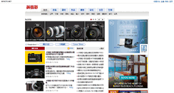 Desktop Screenshot of nphoto.net