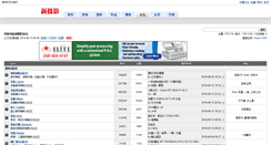 Desktop Screenshot of forums.nphoto.net