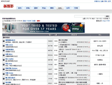 Tablet Screenshot of forums.nphoto.net